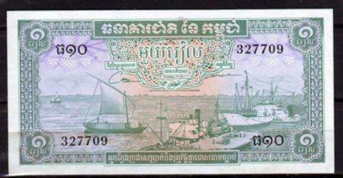 Cambodia 1 Riels Note