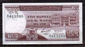 Mauritius 5 Rupees Note