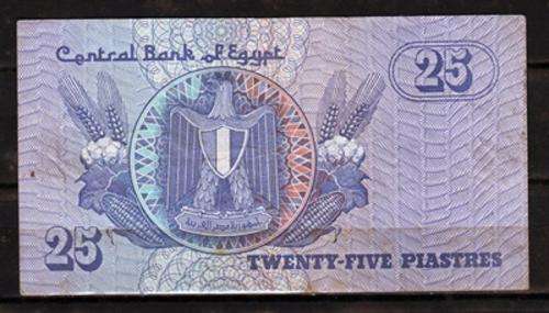 Egypt 25 Piastres Note