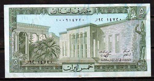 Libanon 5 Livres Note