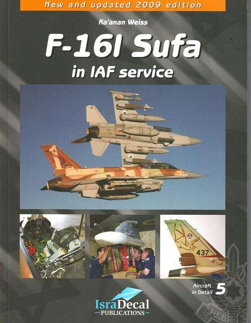 IsraDecal - F-16I Sufa in IAF Service - Ra'anan Weiss