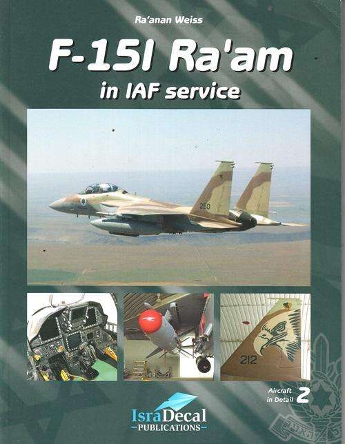 IsraDecal - F-15I Ra'am in AIF Service - Ra'anan Weiss