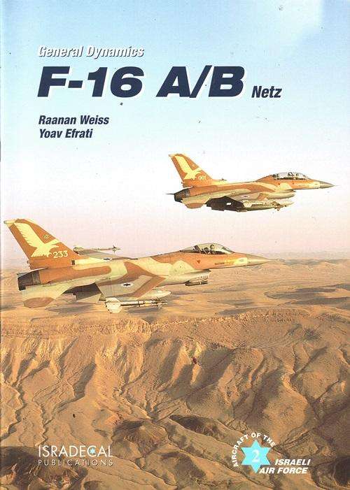 IsraDecal - F-16 A/B Netz - Raanan Weiss