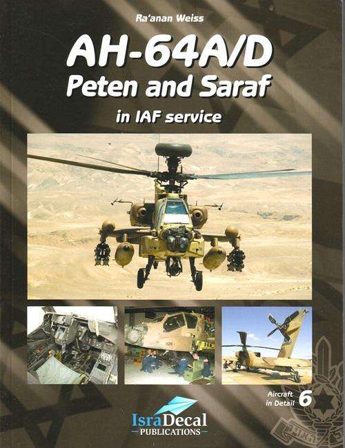 IsraDecal - AH-64 A/D Peter and Saraf - Yoav Efrati