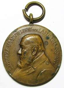 Z.A.R - 1904 Paul Kruger Bronze Funeral Medal