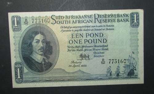 MH De Kock 1 Pound Banknote