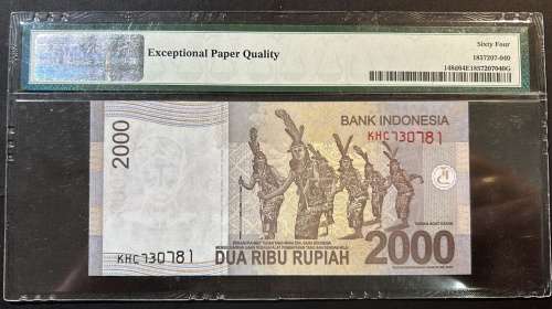 2009/2012 Indonesia - 2000 Rupiah - PMG Graded 64 ( Choice UNC )