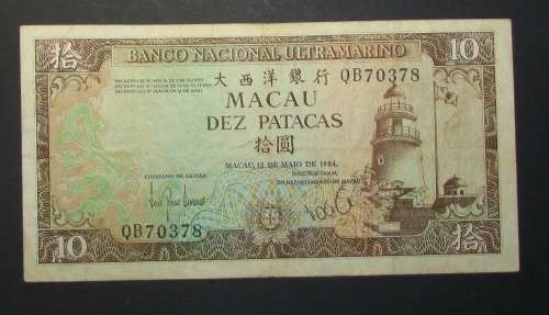 Banco Nacional Ultramarino - 10 Patacas Banknote