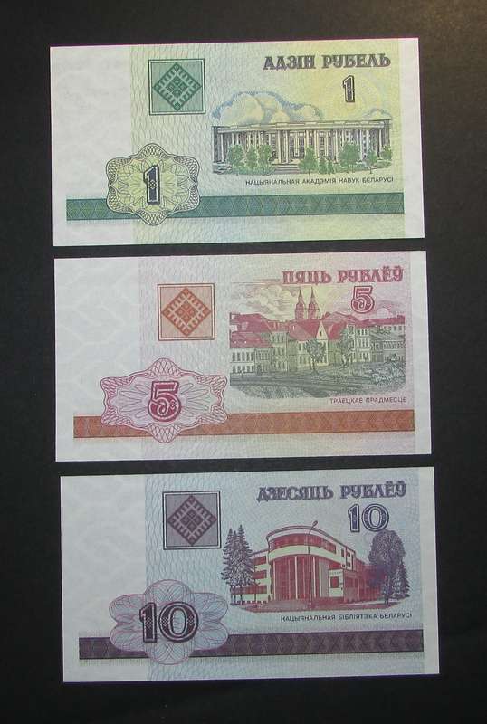 Collection of 3 International Bank Notes