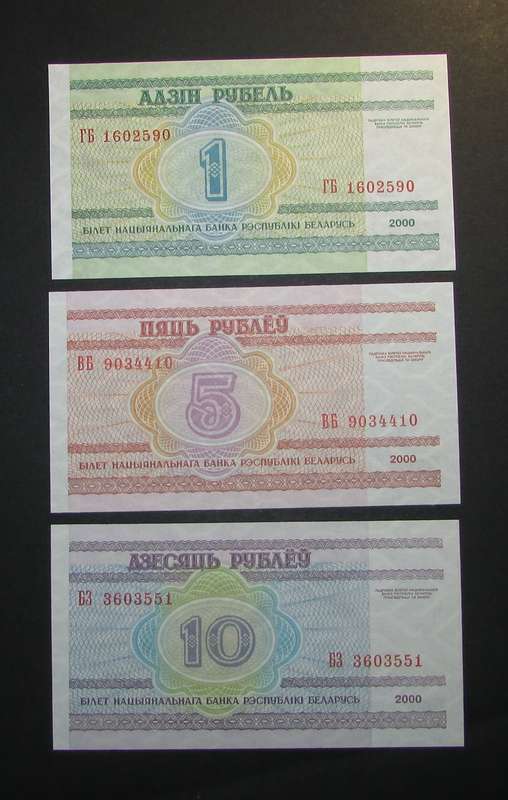 Collection of 3 International Bank Notes