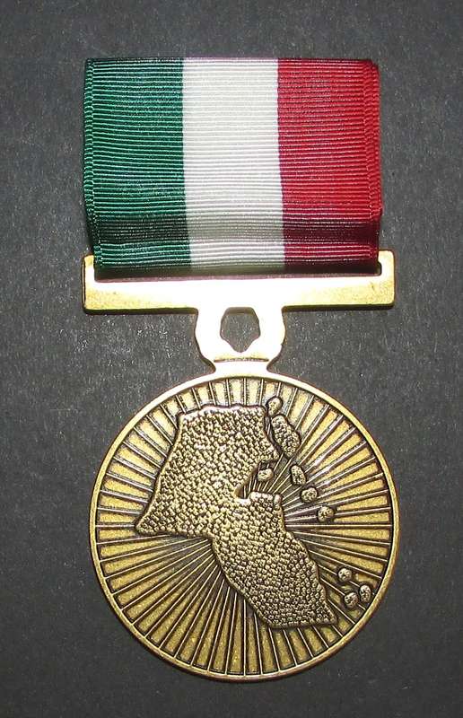 Full Size Kuwait Service Medal