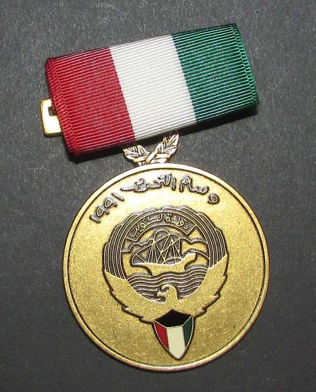 Full Size Kuwait Service Medal