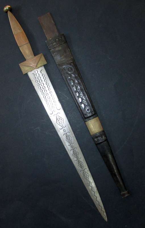 Vintage African Tribal Dagger/Sword with Sheath