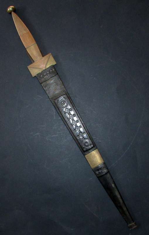 Vintage African Tribal Dagger/Sword with Sheath