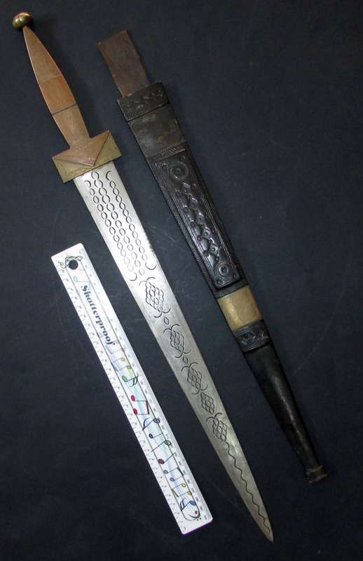 Vintage African Tribal Dagger/Sword with Sheath