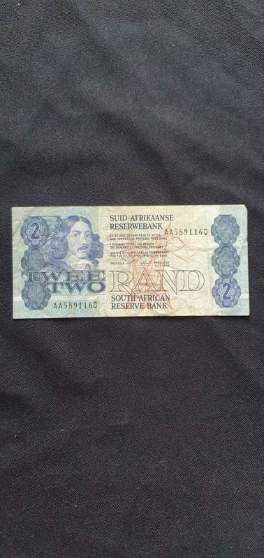 South African 2nd Rand Bank Note