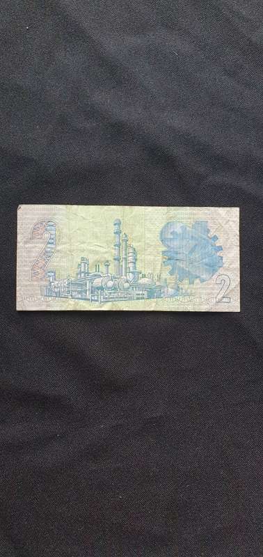 South African 2nd Rand Bank Note
