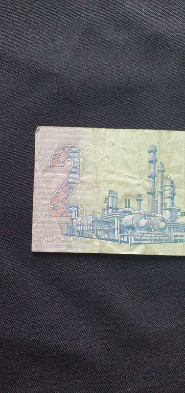 South African 2nd Rand Bank Note