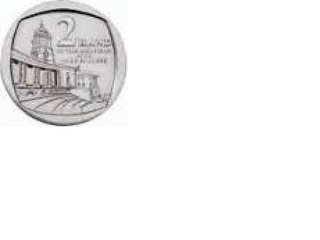 NEW RELEASE.2013 UNION BUILDING COMM.R2 COIN FROM R.S.A. AT R1 START