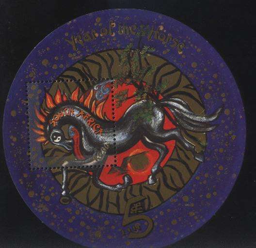 SUID-AFRIKA 2001 Year of the Horse / Jaar van die Perd M/S SACC 1443 Posvars !!! U/M !!!