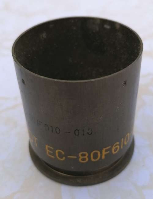 40mm Shell Case - Inert