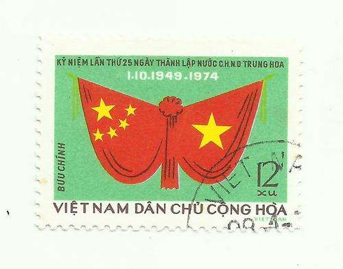 Flags Of Vietnam And China : Peoples Republic of China 1974 -