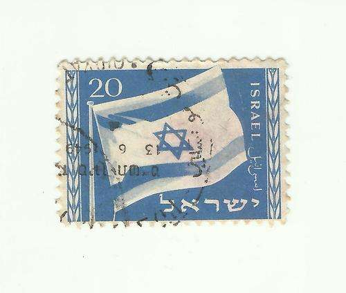 Israel  National Flag (20) 1949. Cancel. Not mounted