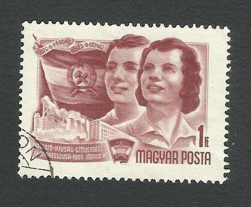 Hungary 1955 Airmail -  2nd Congr   Hungarian Youth  1R used