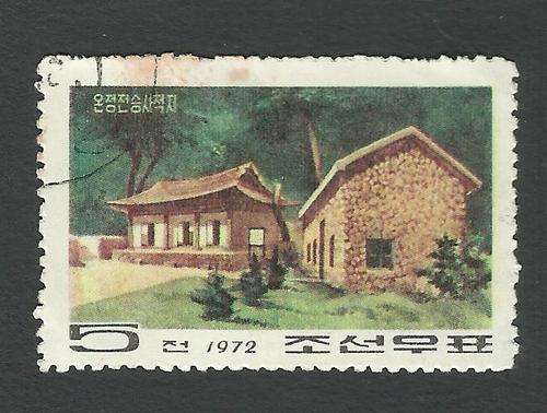 North Korea 1972 Historic Sites of the Revolution 5ch used