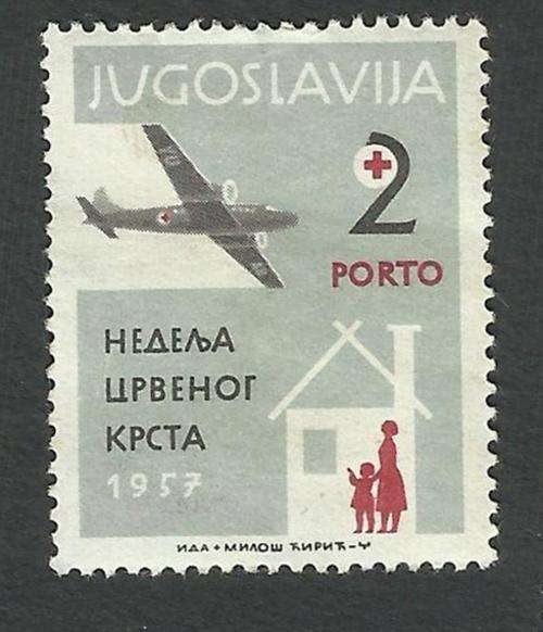 Yugoslavia 1957 Red Cross postage due stamp (2) not used. Hinge mark
