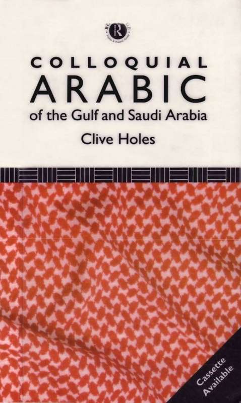 Colloquial Arabic Of The Gulf And Saudi Arabia The Complete Course For Beginners