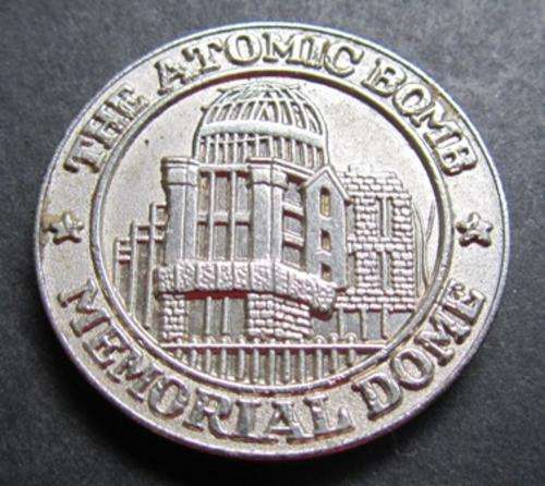 HIROSHIMA ATOMIC BOMB MEMORIAL DOME - unknown token!