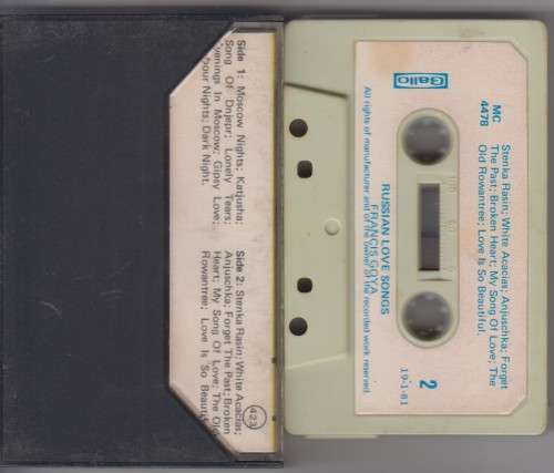 Francis Goya - Russian Love Songs (Cassette)