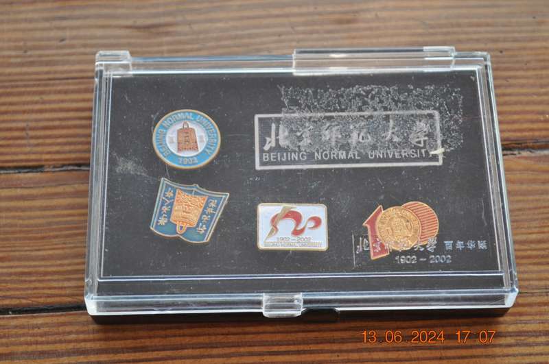Beijing Normal University Badges