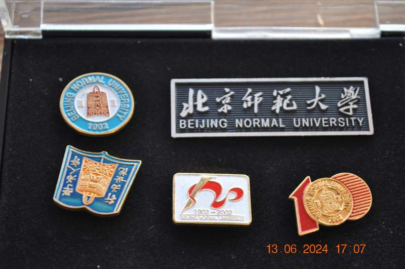 Beijing Normal University Badges