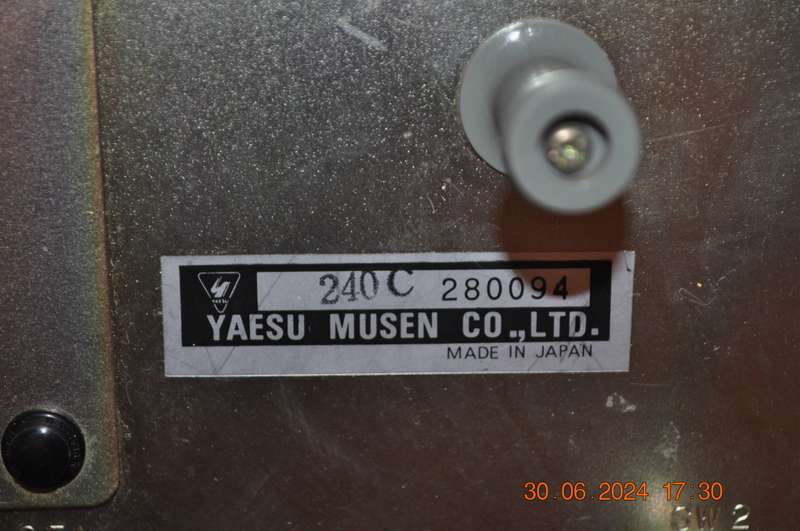 Vintage 1970s 1980s Yaesu Musen FRG-7 Communications Receiver Shortwave Radio