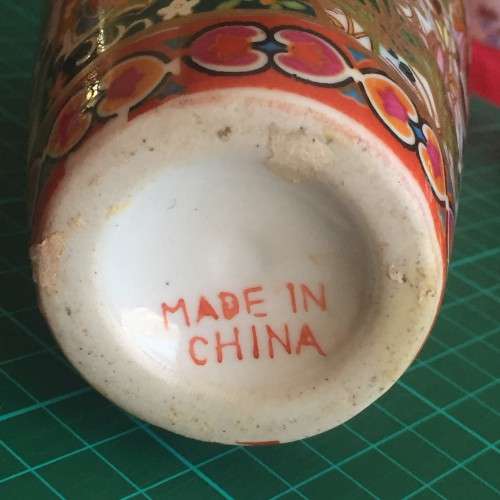 Asian Vase