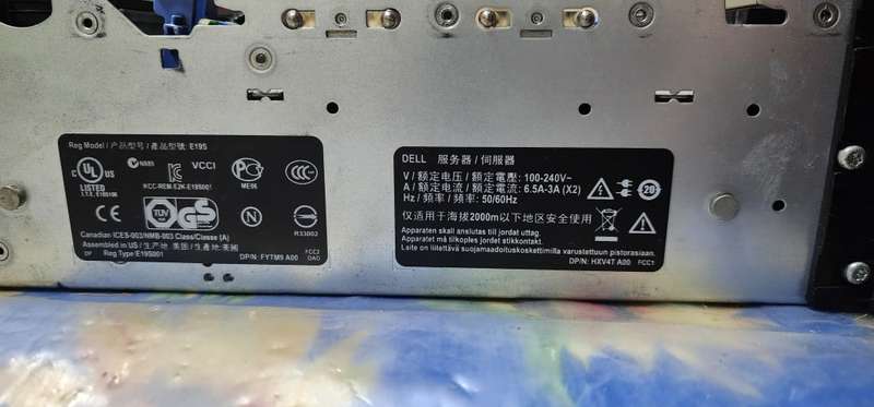 DELL XEON SERVER