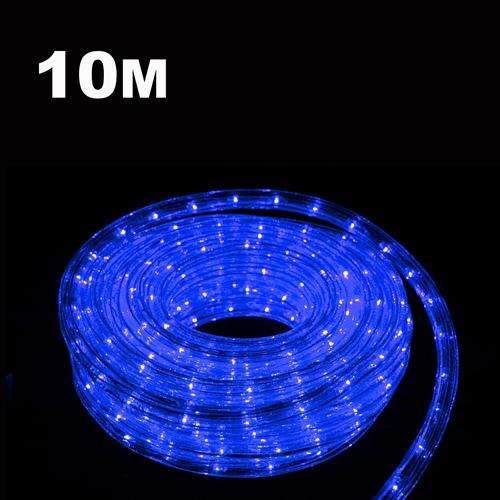 ***NEW***10 m Blue rope lights