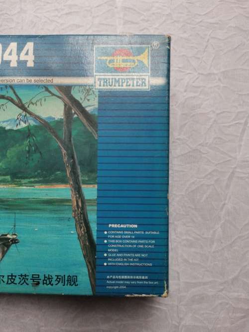 GERMANY  TIRPITZ  BATTLESHIP  1944  ( 1:700 Scale )