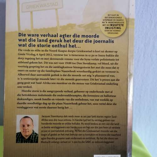X5 Mix book's - Horrelpoot /  Byleveld / Begeerte / Wowedans in die Skemer /  Griekwastad Moorde