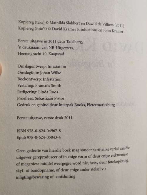 DAVID KRAMER - **Signed**