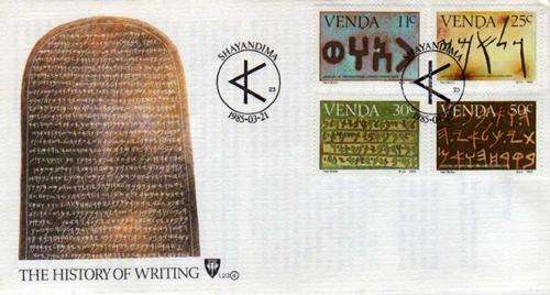 VENDA FDC - THE HISTORY OF WRITING 1.23