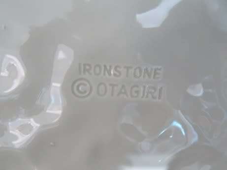 Iron Stone Otagiri Plate