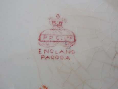 PPCE Ltd Pagoda Bowl