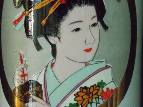 Japanese Vase with Geisha Picture