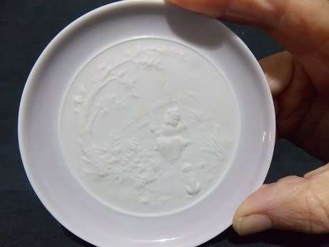Lladro Pin Dish