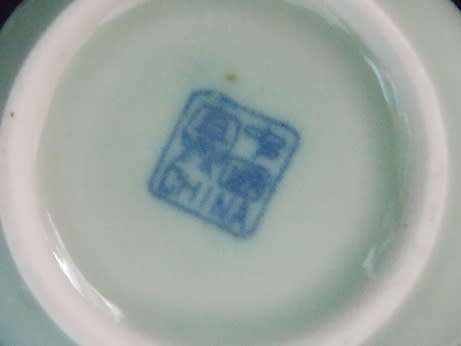 Beautiful Pair of Chinese Trinket Bowls