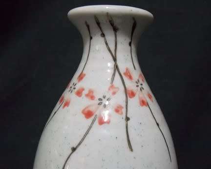 Saki for Two Decanter and two Cups