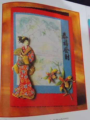 Book on Card Making Tehniques